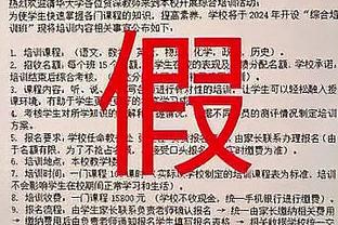 雷竞技提款稳定呀截图2